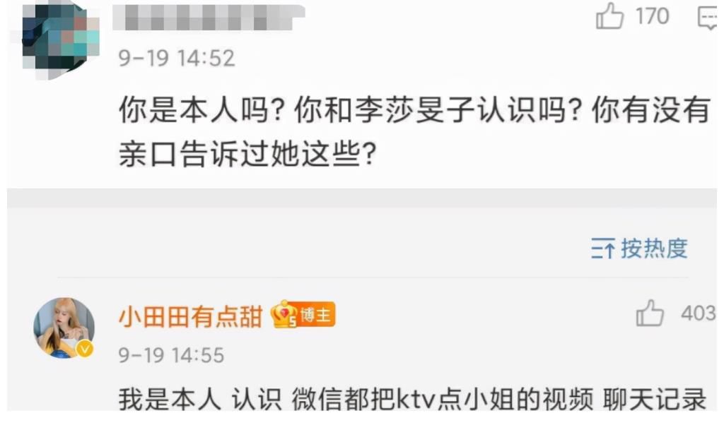 节目|隔壁老樊负面缠身,采取不回应态度惹网友不满,综艺宣传都停了