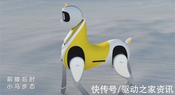 小鹏|小鹏发布全球首款可骑乘智能机器马！真的能骑 功能超强大
