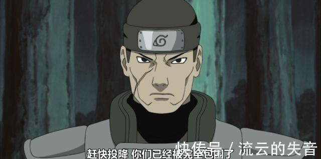 木叶|火影木叶特别上忍实力排行,伊比喜第二,惠比寿垫底