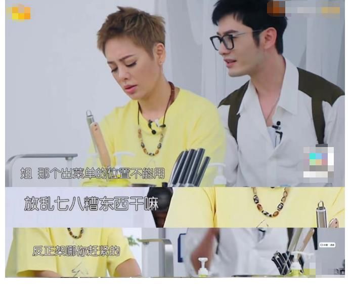 黃曉明|寧靜節(jié)目中罕發(fā)火！當(dāng)面斥責(zé)黃曉明做店長失敗，嚇到旁人不敢說話