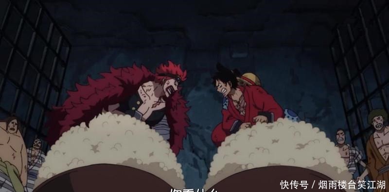 生命|海贼王最新集，神技“生命归还”再现，基德混得差是有原因的