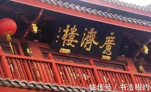 书法家协会|79岁的萧娴题写“长城归来”真震撼,苍劲有力,碑帖结合,功夫深