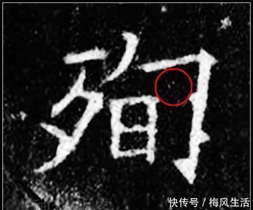 写法&欧阳询最险绝的14个字,各个出人意料,精彩绝伦