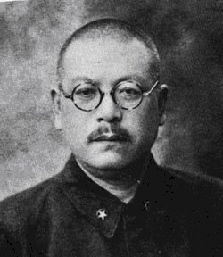 作战|抗战时期,专门负责同八路军作战的华北方面军,历任司令官都有谁