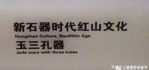 清大|50件馆藏古玉超清大图,再现古玉之大美!