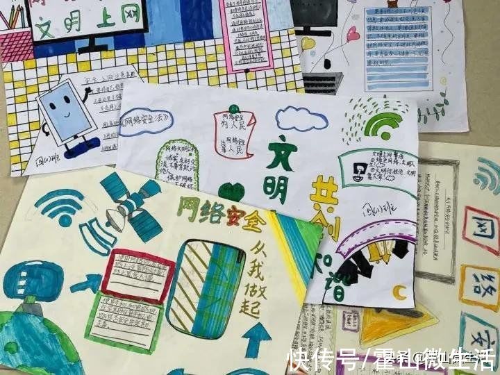 网络|城东小学网络安全教育活动报道