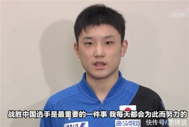 张智|“咆哮哥”张本智和：奥运会输球后被骂滚回中国，他到底冤不冤？