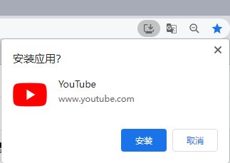 pw谷歌 Chrome 95 桌面端浏览器稳定版发布：加入安全支付等新功能