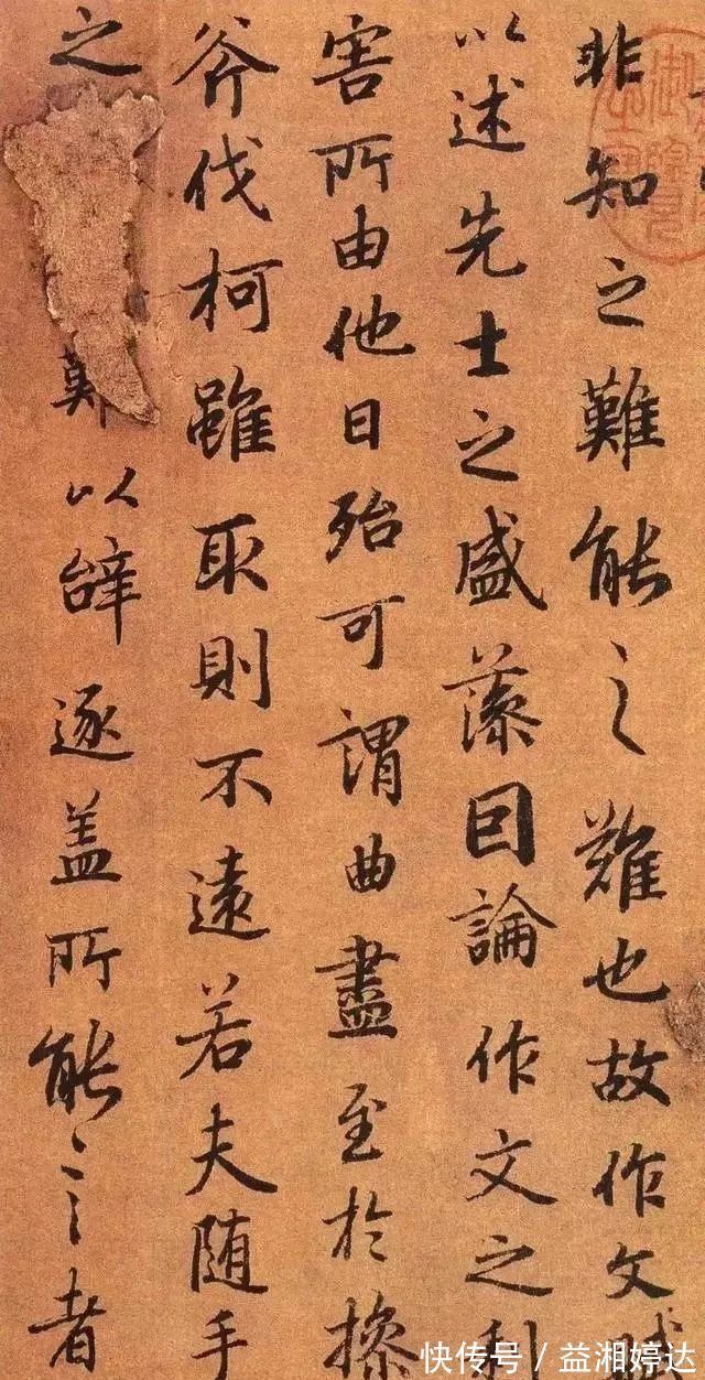 书法@34幅陆柬之行楷书法集字欣赏:古雅遒逸、行楷临习的上好字帖