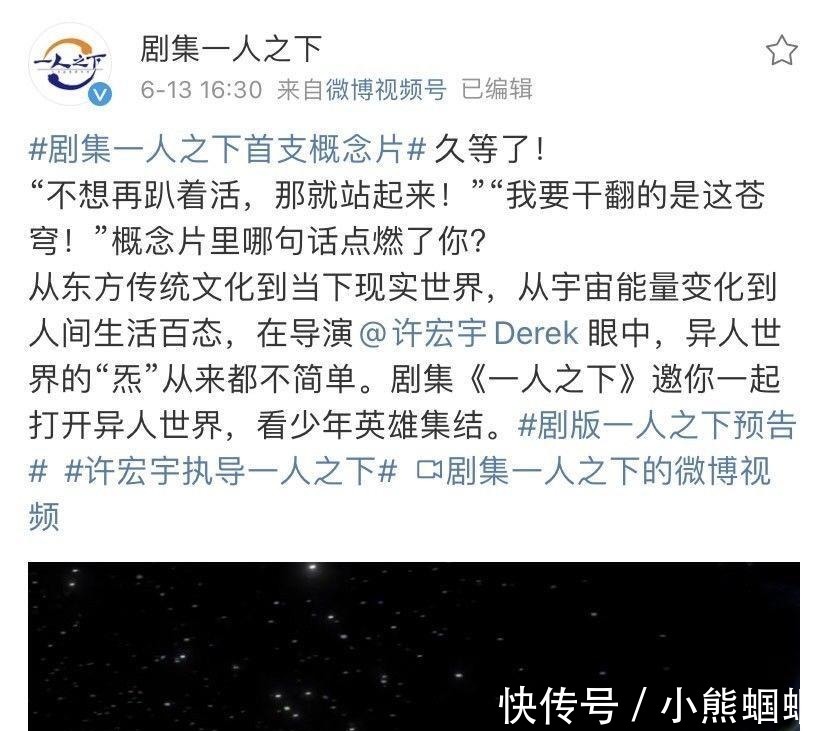 真人|一人之下剧版和电影版同时官宣，拟用动画配音，真人谁能演？