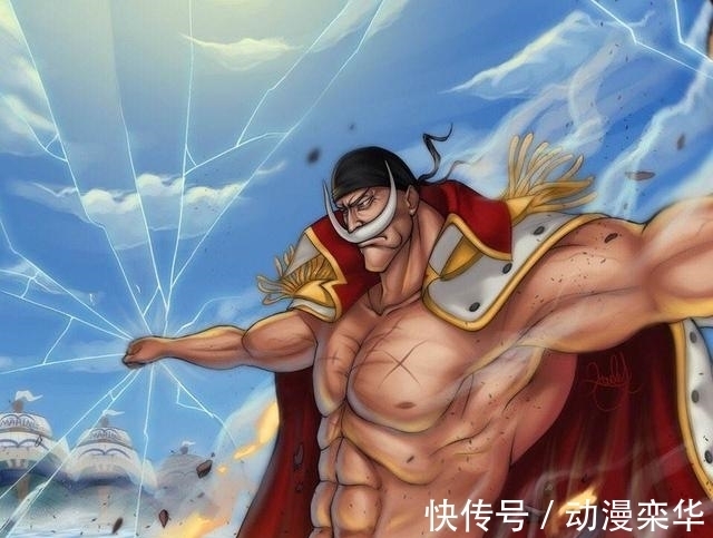 罗杰罗杰|海贼王: 罗杰时代最强的5个人! 白胡子垫底, 最后1人能吊打四皇