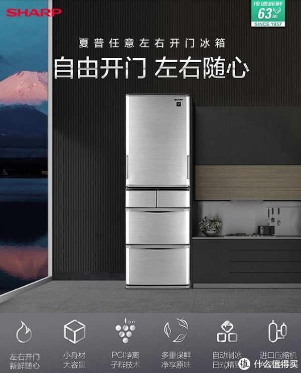 冰箱|老户型和小居室大冰箱塞不进门咋办？13款适合小户型日式窄版设计冰箱推荐