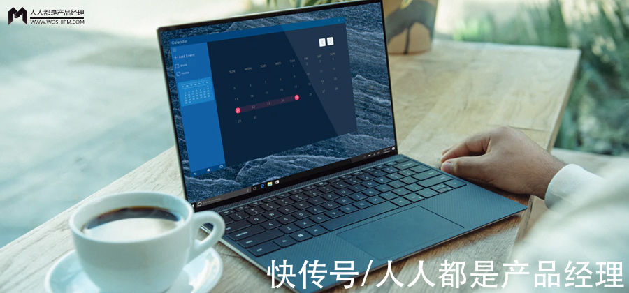 产品经理|产品经理：整理数据报表系统的7个步骤