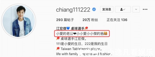 画面|江宏杰大方晒与儿女互动画面,面带微笑心情好,疑打赢离婚官司