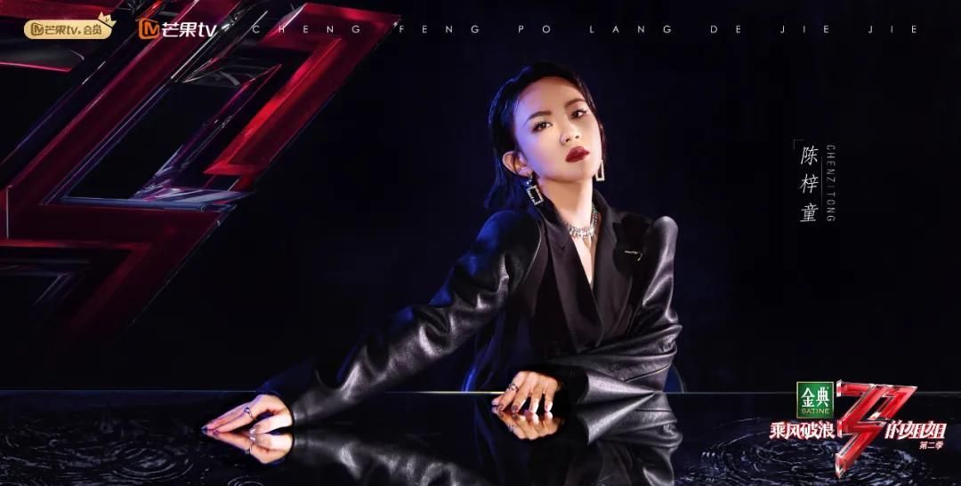 《浪姐2》播出时间官宣！30位姐姐集结完毕！精彩与否等你检阅！