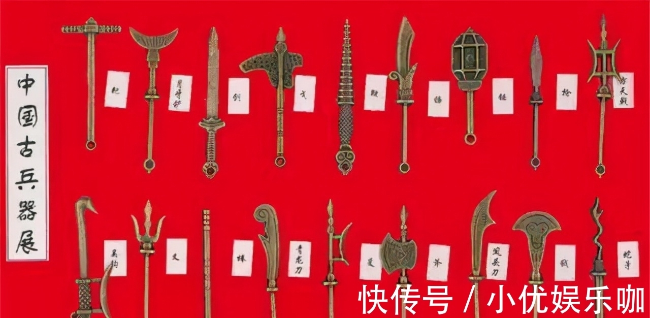 十八般武艺@古人说的十八般兵器样样精通,指的是哪些兵器?真有人全都会吗?