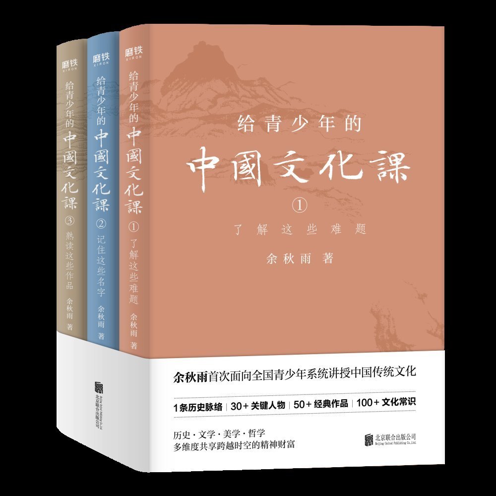 中国|余秋雨:中国文化是奔流不息的大江,不是江边的枯藤老树昏鸦