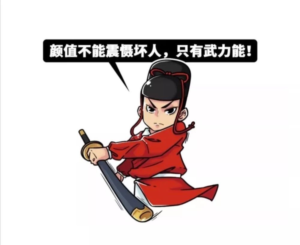 欧洲|刘邦的烦恼:搬家