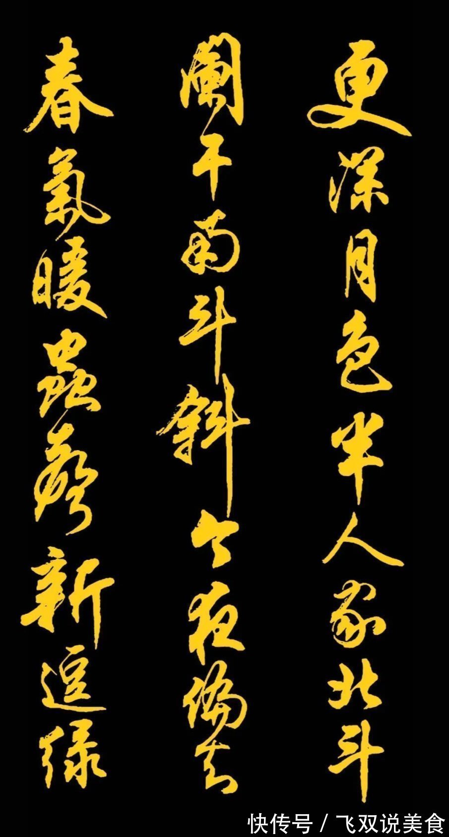 三字经!任政先生的45幅行书真迹展,被誉“行楷第一帖”