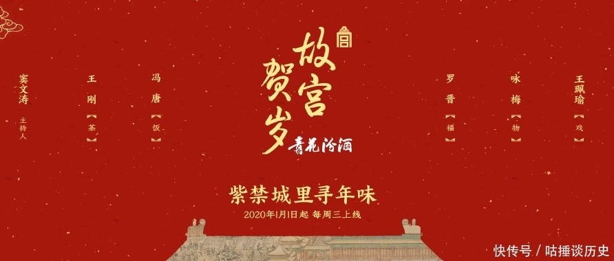 大宴|清朝皇宫大宴唱主角的东北菜,有啥厉害之处?