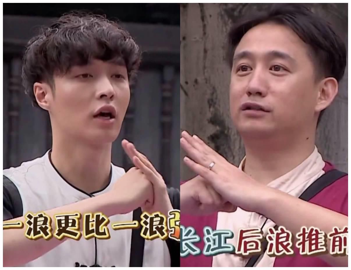 《向往5》不如叫“向往的极挑”,黄磊变老狐狸,张艺兴继续造梗