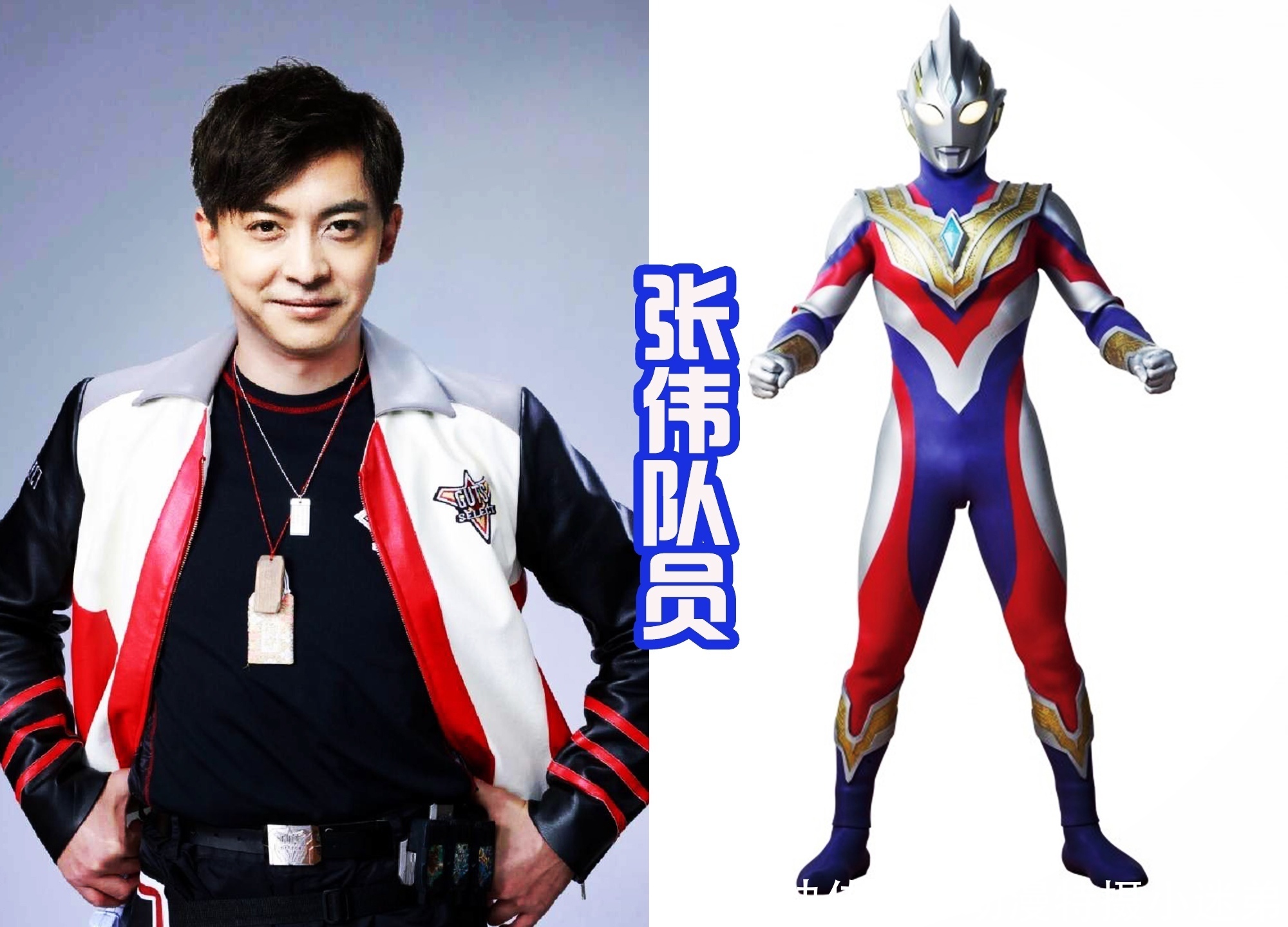 居间惠|特利伽:五人乱入胜利队,大古和红凯让人感动,张伟纯属搞笑!