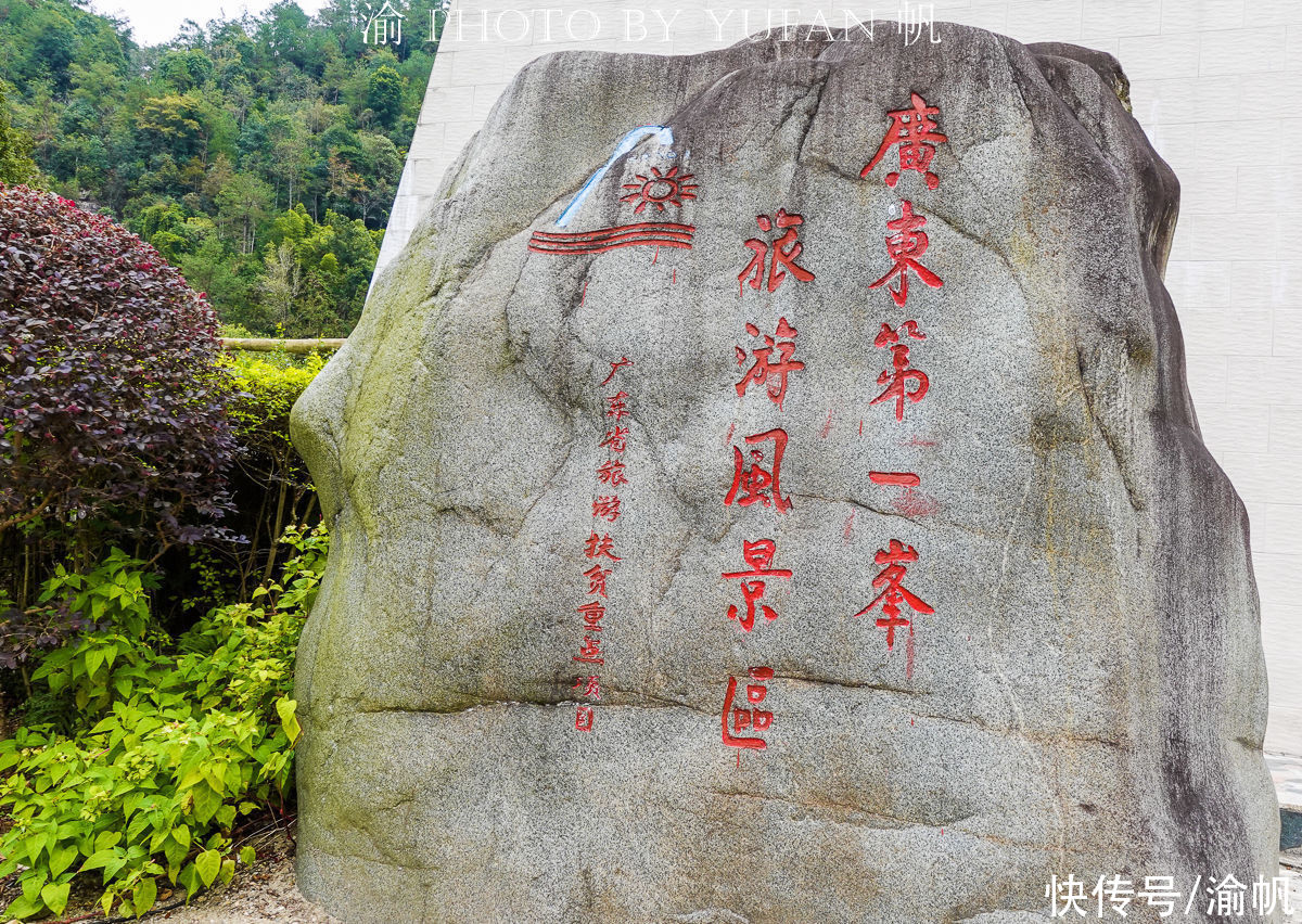 清远|广东第一峰温泉，岭南海拔最高的温泉，负离子含量也是广东之冠