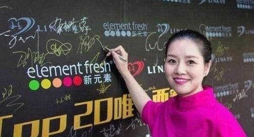 网球|李娜结婚14年不见公婆，招待客人只点外卖，随性生活你接受吗