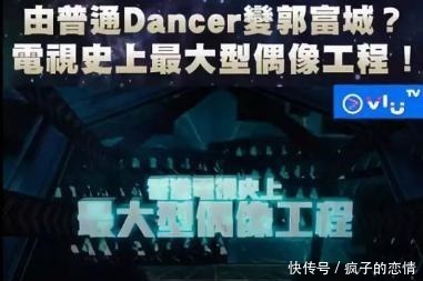 看完港版《101》真的有被油到,这确定不是泰版的吗