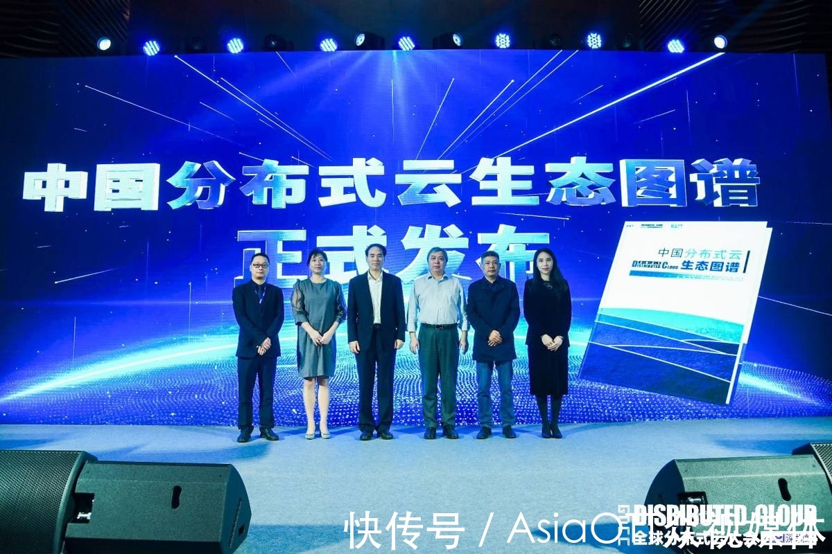 深圳市通信管理局|见证下一代云计算萌芽!2021全球分布式云大会·深圳站隆重开幕