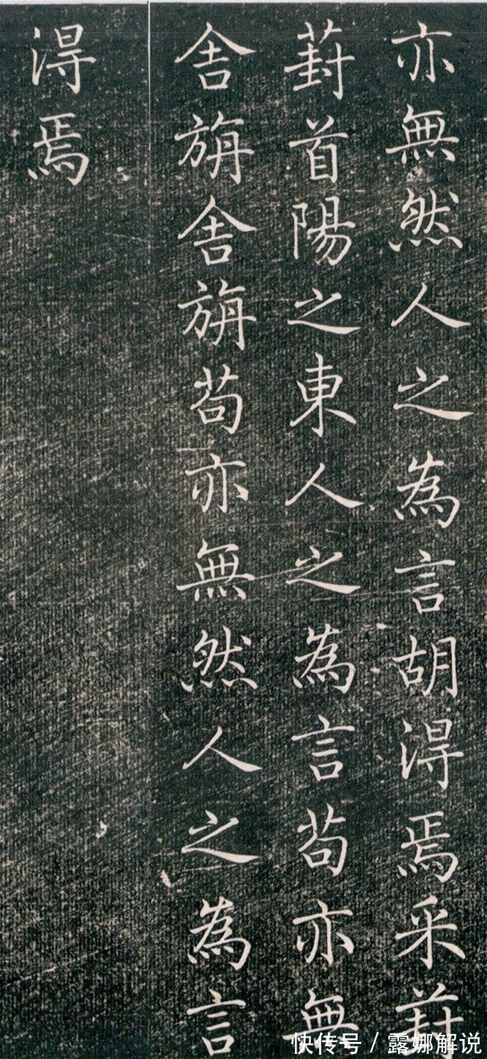 楷书王&他是名副其实的“楷书王”,地位比欧颜柳赵都高,仅次于王羲之!