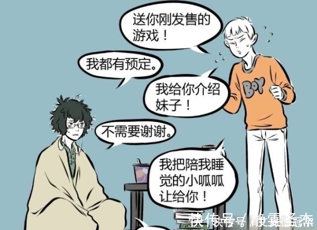 白泽|非人哉：十一月拿“小呱呱”收买白泽？白泽：好难受，我想回家！