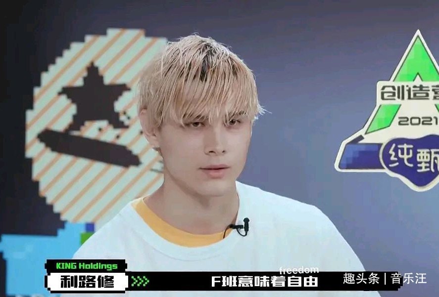 利路修不叫利路修，连名字都是临时编出来的，他果然归心似箭