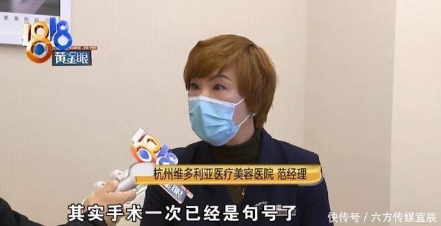 女子|女子花4万多做整形,术后鼻子凹陷讨说法,院长:你以后别照镜子