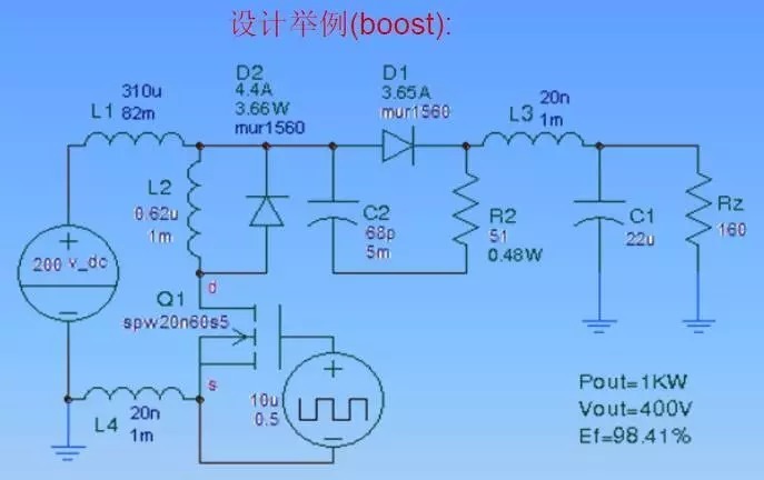 吸收|EDA365:开关电源中的全部缓冲吸收电路解析,收藏了!