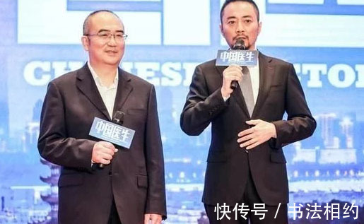 洒脱|“硬汉”张涵予的书法不错，热情奔放，自由洒脱，既传统又有个性