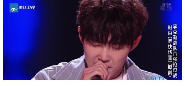 中國好聲音|時尚一人就唱了三首歌，《中國好聲音》第三期進入戰(zhàn)隊卡位PK戰(zhàn)