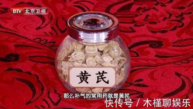 疾病|黄芪煮一宝,疾病都赶跑!入冬后经常喝,补气养血身体好