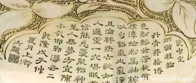 乾隆爷也坑过人啊?我看谁敢纠我的错