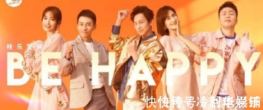 汪涵大張偉王一博輕松撐起《天天向上》，原來錢楓打醬油可有可無