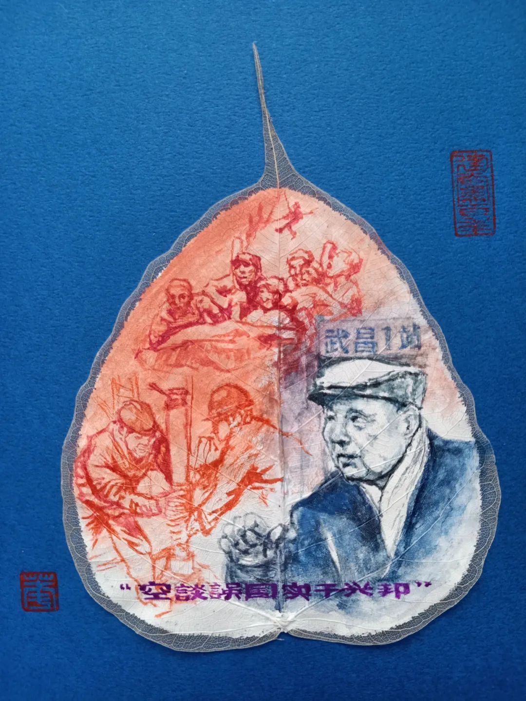 作画|巧夺天工！74岁上海爷爷在薄如蝉翼的树叶上画了100幅…