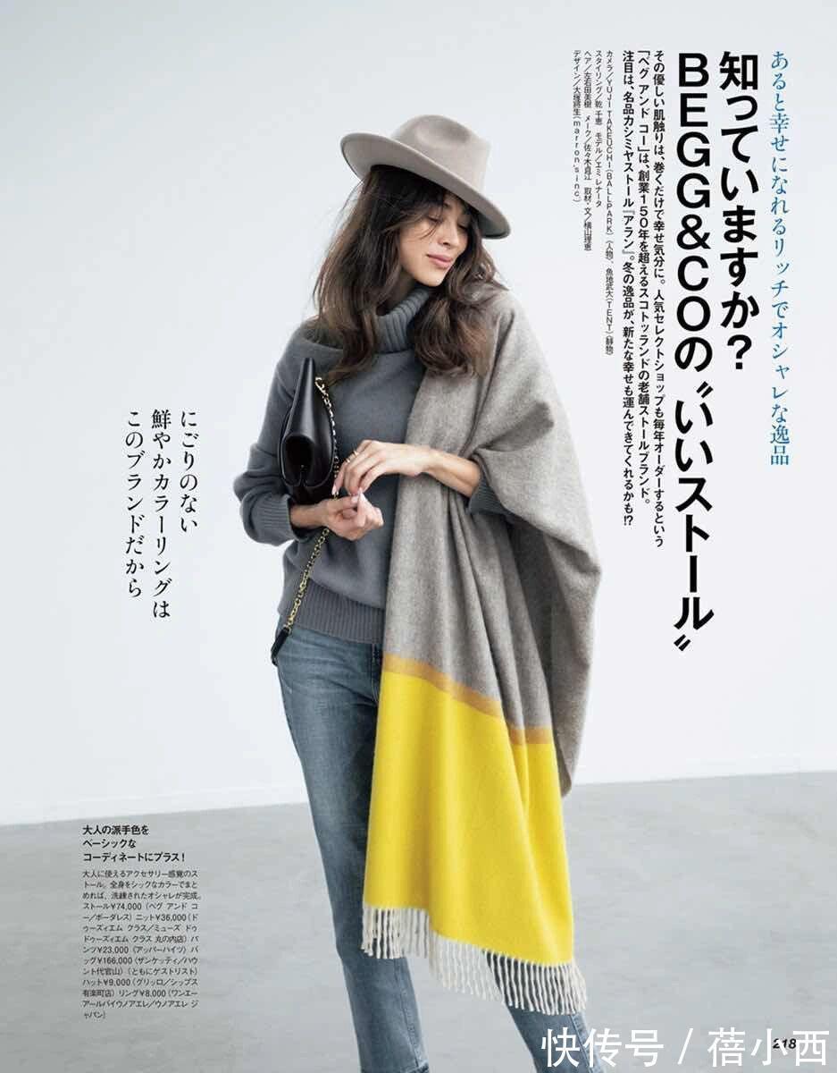 个子们 日本时髦精的毛衣高阶穿搭法来了!get这些技巧,轻松化身女神