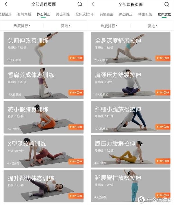 镜面|跑步装备周边 篇五十四:太极、冥想、燃脂、增肌、情侣合练、亲子互动...Fitmore智能健身镜深度测评