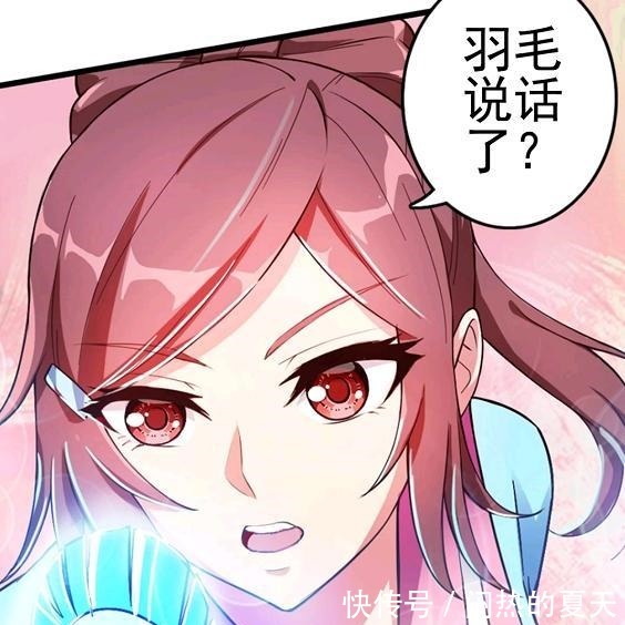 潜藏|叶罗丽漫画潜藏的新仙子，长得跟灵公主很像，她会是新角色吗