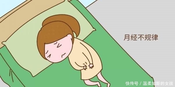 影响|月经不调会影响怀孕吗？备孕的女性，不妨看一看