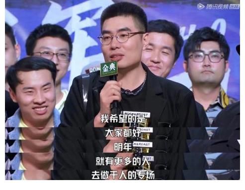 回顧《脫口秀大會(huì)》總決賽，每個(gè)人都是段子本身無(wú)需準(zhǔn)備也很會(huì)說(shuō)