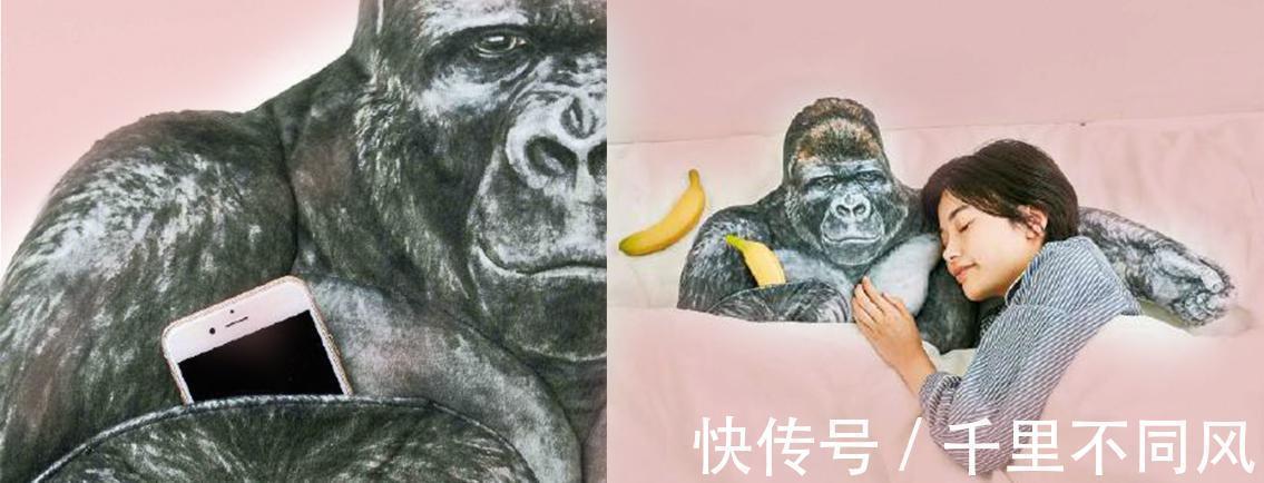 手机壳|前有“玉女手机壳”现有“猩猩手臂抱枕”,晚上睡觉比男友还可靠