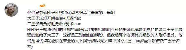 大王子|豆瓣9.6,B站9.9!《國王排名》,居然弄哭了大半個B站的動漫迷