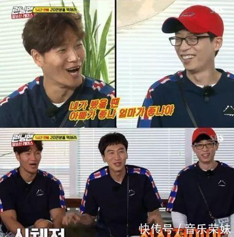 李光洙将退出《RM》,其实《RM》早就变味了