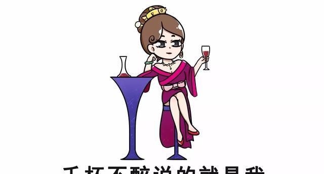 古代的扶头酒是什么酒，李清照白居易都是酒鬼?